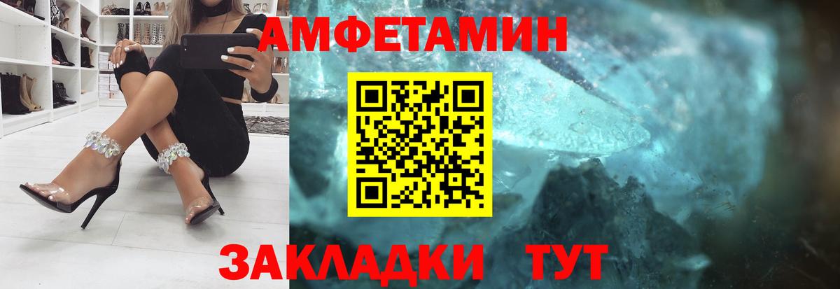 Альфа ПВП Курчатов