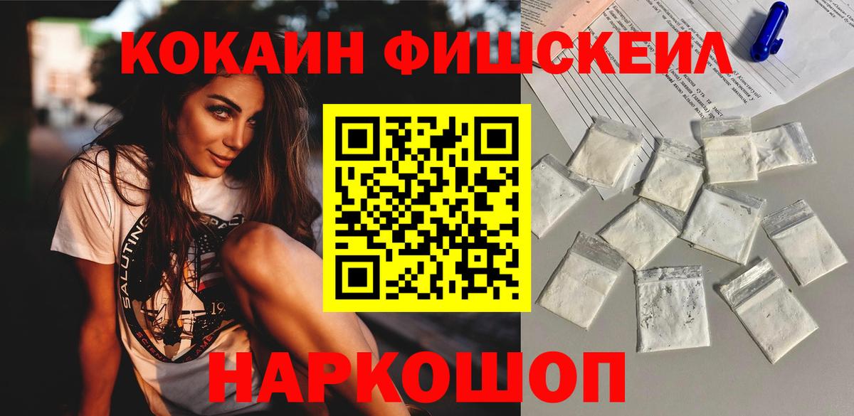 Cocaine Боливия Курчатов
