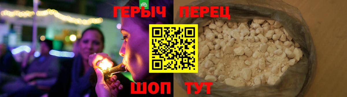 Курчатов  Героин афганец  Вход с VPN 