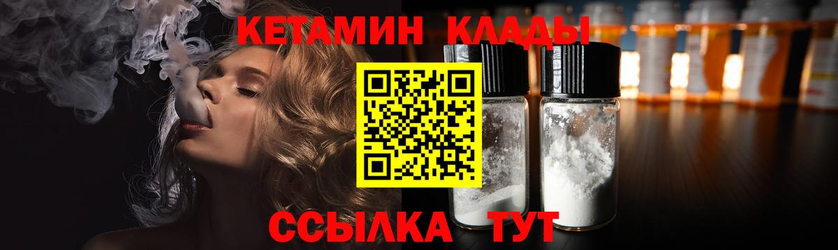 Cocaine  ГАШ  Каннабис  ЭКСТАЗИ  Курчатов  Мефедрон кристаллы  ГАШИШ  Вход с VPN 