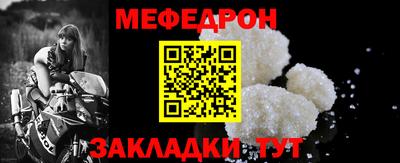 винт Заволжье
