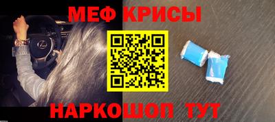 стаф Заводоуковск