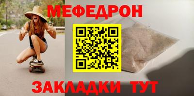 стаф Заводоуковск