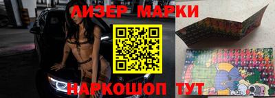 марки lsd Жуковский