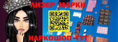 марки lsd Жуковский