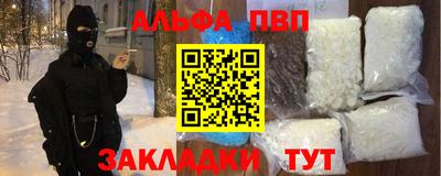стаф Заводоуковск