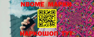винт Заволжье