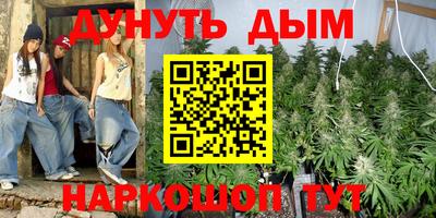 марки lsd Жуковский