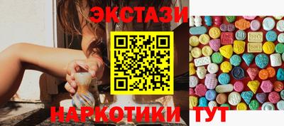 марки lsd Жуковский