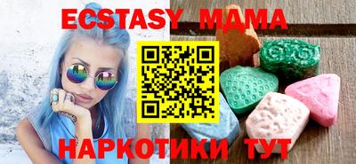 стаф Заводоуковск