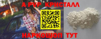 стаф Заводоуковск