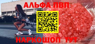 стаф Заводоуковск
