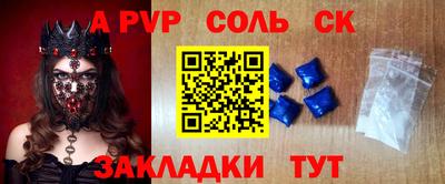 стаф Заводоуковск