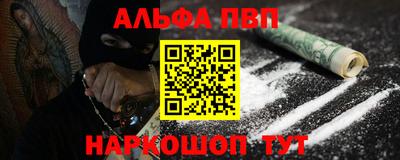 винт Заволжье