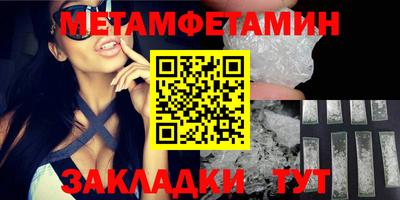 стаф Заводоуковск