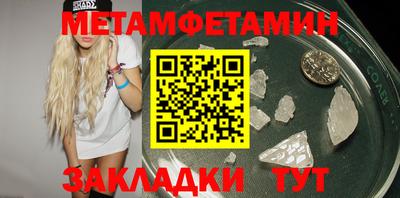 стаф Заводоуковск
