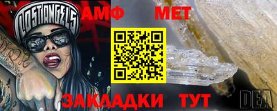 винт Заволжье