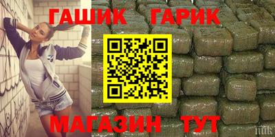 марки lsd Жуковский