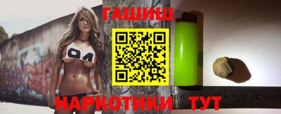 винт Заволжье