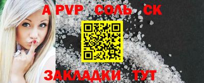 марки lsd Жуковский