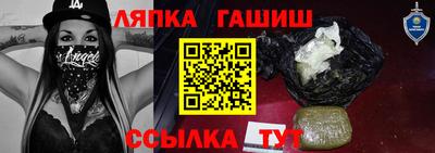 винт Заволжье