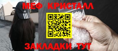 марки lsd Жуковский