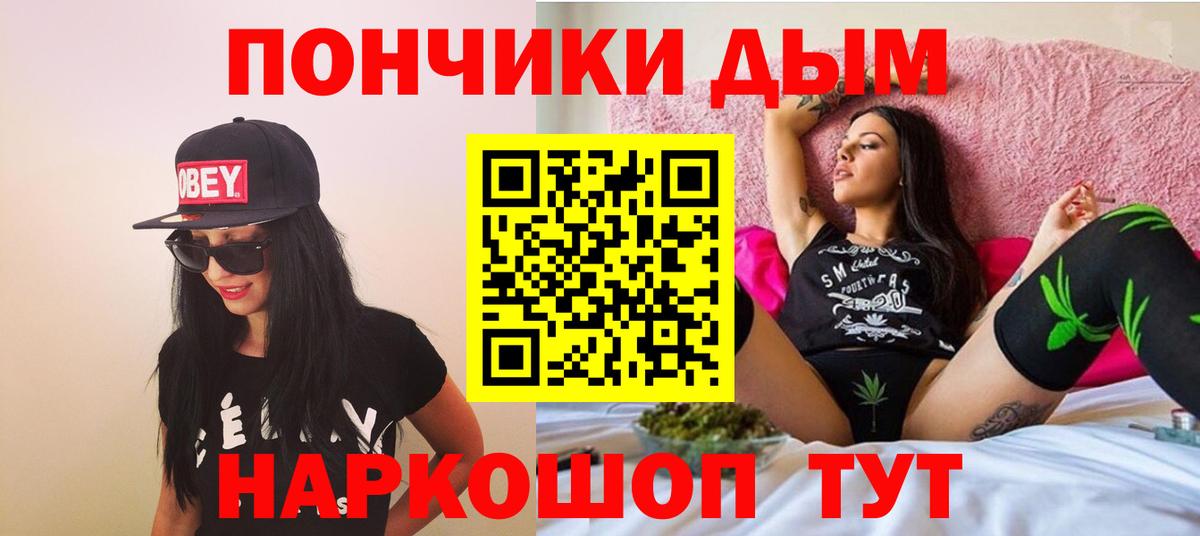 Марихуана семена  МАРИХУАНА White Widow  МАРИХУАНА планчик  МАРИХУАНА Amnesia  Курчатов  Вход с VPN 