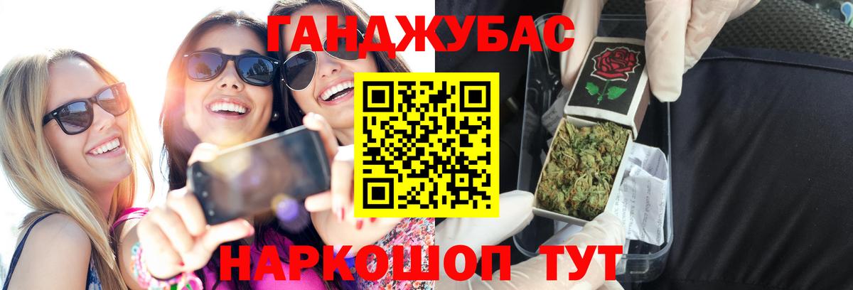 Каннабис гибрид Курчатов